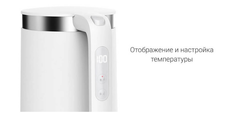 Отображение и настройка температуры