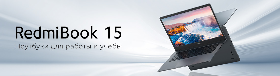 RedmiBook