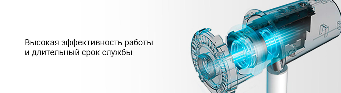 Высокая эффективность