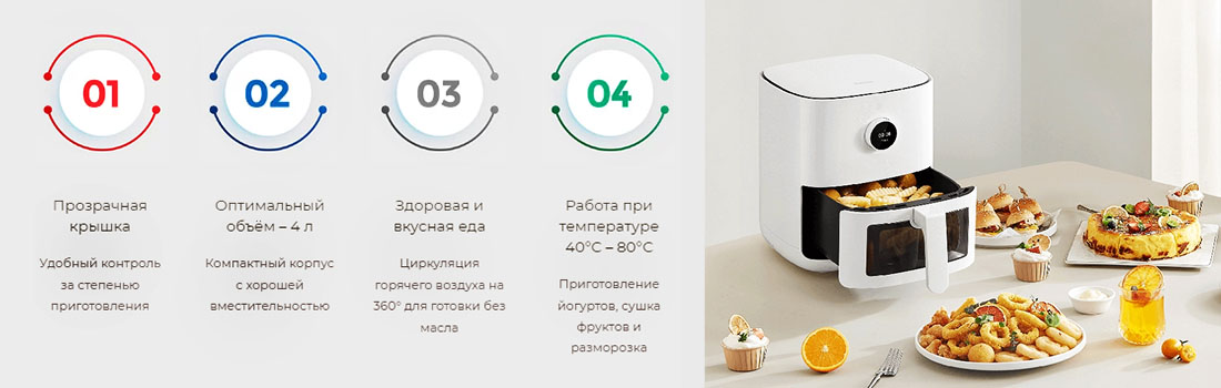 Особенности