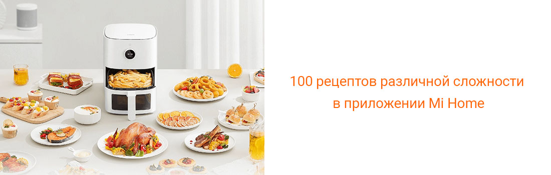 100 рецептов различной сложности