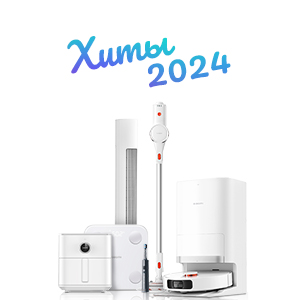 Горячие новинки Xiaomi